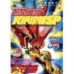  блокировка man Exe 3 окончательный ..SP wonder жизнь специальный / выгода рисовое поле . один ( автор )