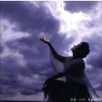 命結-ぬちゆい/加藤登紀子