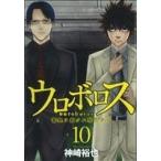 u Robot Roth полиция ..k - .ni есть (10) Bunch C/ бог мыс ..( автор )