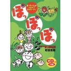 ........ Chan. соединение игра *..0 лет из 3 лет до. ребенок . приятный родители . игра / Machida ..(