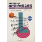  лекарственный препарат изучение человек поэтому. статистика регистрация .. на английском языке таблица на данный момент . документ сотрудничество .... время ./ внутри рисовое поле Chieko ( автор )