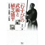 [...]. .... газонная трава . flat .. дорога * futoshi высшее .*.../ Shimizu .( автор )