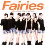 More Kiss/Song for You/fea Lee z