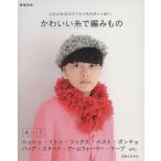  симпатичный нить . плетеный было использовано / реальный индустрия . день главный офис ( прочее )