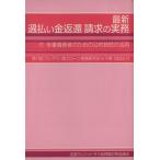  newest . payment gold return . claim. business practice no. 11 times kre* Sara * quotient . loan business practice research .in Chiba / all country credit * Sara gold problem measures ( author )