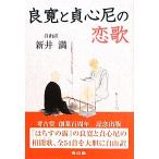  свободный перевод хорошо ... сердце .. ../ новый . полный [ работа ]