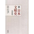  новый * день текст . история (6) документ .. война, Япония . Азия / река запад . Akira [ работа ]