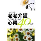  в дальнейшем. .. уход ..... поэтому. сердце выгода 40(4) [. даже если сырой ..]... значение . поддержка. есть person / Matsumoto один сырой [ работа ]