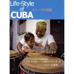  жизнь стиль *ob* кий vacuum ba. ../ высота .. один ( автор )