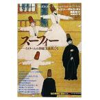  Hsu fi- стул la-m. бог . принцип человек .... повторный обнаружение . документ 152/tie Leeza ru темно синий n[ работа ], восток длина .[..],