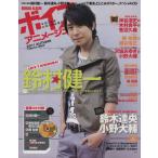  voice Animage (2011 AUTUMN) Roman album/ добродетель промежуток книжный магазин 