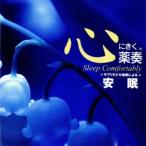  сердце ... лекарство .sa желтохвост minaru эффект по причине дешево ./. земля ..( Япония музыка . юриспруденция . участник )