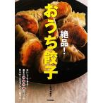  уникальная вещь!... гёдза .... возможен! основы. .*.*.*.. kotsu&amp; конструкция .. становится организовать гёдза 40/ лето слива прекрасный ..[ работа ]