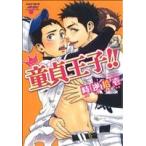 ....!!ju сеть C/ серьги серии / час обратный ..( автор )