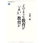  какой подобный образование .[ хороший ] образование ... фирма подбор книг mechie507/.. один добродетель ( автор )