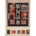  станция . читатель / сверху криптомерия Gou .( автор )