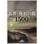 сырой .. сила ...... название .* сиденье правый .1500 Nagaoka библиотека / удар ( автор )