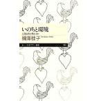 i. .. окружающая среда человек вид. сырой . осталось ... Chikuma Prima - новая книга /.. багряник японский .[ работа ]