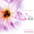  сердце ... лекарство .sa желтохвост minaru эффект по причине не дешево аннулирование /. земля ..( Япония музыка . юриспруденция . участник )