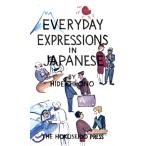  Every tei expression z in japa потребности /onohiteichi( автор )