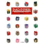  упаковка * текст / длина . хорошо .( автор )