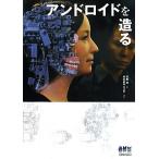  Android . структура ./ камень чёрный .( автор ), здесь ro