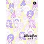 miifa(2) モーニングKC/ひなきみわ(著者)