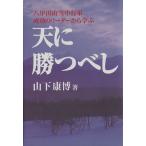  небо ...... Кода гора снег средний line армия успех. Leader из ../ гора внизу ..( автор )