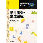  внезапный ...* внезапный ...(28 шт ) маленький ... пол Pixis 28/. 10 гроза .[ общий редактирование ], соль видеть правильный .[ специализация редактирование ]