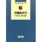 .. экономические науки / средний лошадь ..( автор ),.. прекрасный самец ( автор )