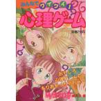  все .waiwai! менталитет игра / реальный индустрия . день главный офис ( автор )