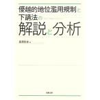  super .. земля ранг . для регулирование . внизу . закон. описание . анализ / длина ...[ работа ]