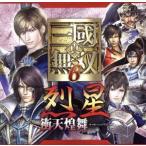  подлинный * Sangokumusou 6. звезда *. небо Kirameki Mai /( игра * музыка ), Ono склон ..(.., различные ..),... правильный (