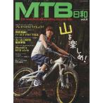 MTB день мир (Vol.8) TATSUMI MOOK/.. выпускать 