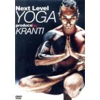 Next Level YOGA produce by KRANTI/( хобби / образование ),Kranti(.., выступление, Pro te.-sa-)