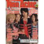 Neo Actor(Vol.15) 海賊戦隊ゴーカイジャー 廣済堂ベストムック/廣済堂出版　