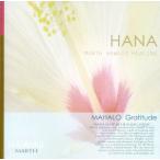 ma Halo благодарность /ma-s