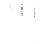 ..... уход за детьми Lupo ruta-ju Агео уход за детьми место . раз. подлинный ./. медведь ..[ работа ]