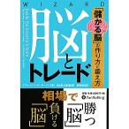 .. tray do[....]. конструкция person ... person Wizard книжка серии 184/ Richard *L. Peter son[ работа ]