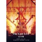X JAPAN THE LAST LIVE 完全版/X JAPAN