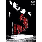 .. нет битва .. сверху военная операция /.. документ futoshi, слива .. Хара, чёрный . год мужчина, глубокий произведение . 2 ( постановка ), Iiboshi Koichi ( оригинальное произведение 