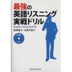  сильнейший английский язык белка человек g* реальный битва дрель / новый мыс ../ камень чёрный смычок прекрасный .( автор )