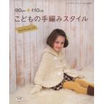 ko. было использовано ручной вязки стиль retibtik серии /btik фирма 