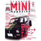 CLASSIC MINI magazine(Vol.09(2011October)) лучший Street Tune - M.B.MOOK/ журнал box 