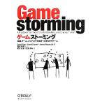  игра -тактный -ming собрание, команда, Project . успех ....87. игра / Dave серый, Sunny blau