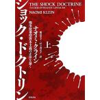  амортизаторы *dokto Lynn ( сверху ).. рейс . type .книга@ принцип. правильный body .../naomi Klein ( автор ),. остров ..(