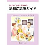 [ требуется присоединение .] поэтому. ... медицинская гид /. глициния Британия .[ работа ]