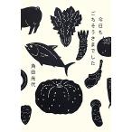  сейчас день ... похоже .. был / угол рисовое поле свет плата [ работа ]