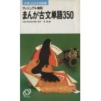  manga (манга) .... старый документ одиночный язык 350 университет JUKEN новая книга / Aoki .( старый документ )( автор )