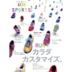 AERA×SPORTS リラックススポーツのすすめ/朝日新聞出版(編者)　